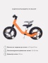 Беговел Rant RB130 "FLASH" (orange/оранжевый)